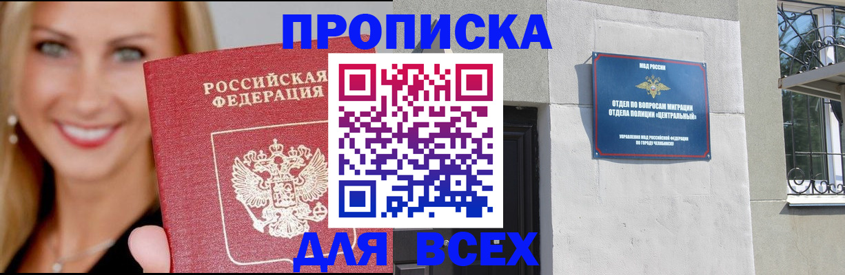 временная регистрация адрес в Пыть-Яхе