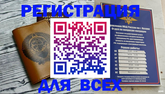 форма 3 в Пыть-Яхе