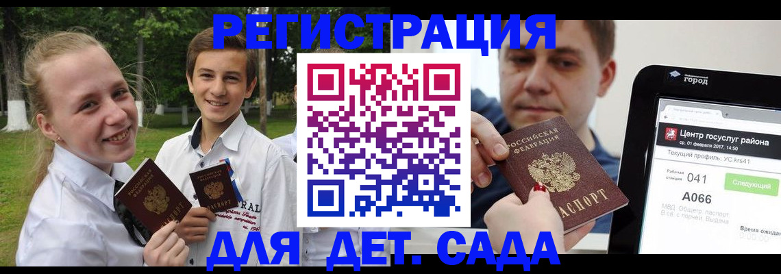 временная регистрация собственник в Пыть-Яхе
